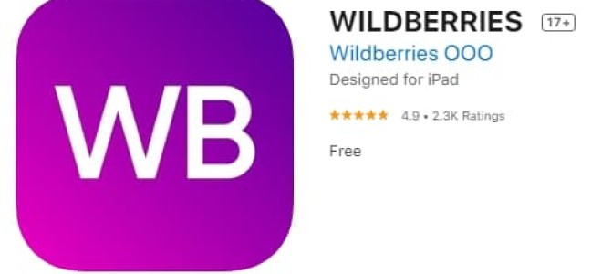 Мобильное приложение Wildberries для телефонов и ПК