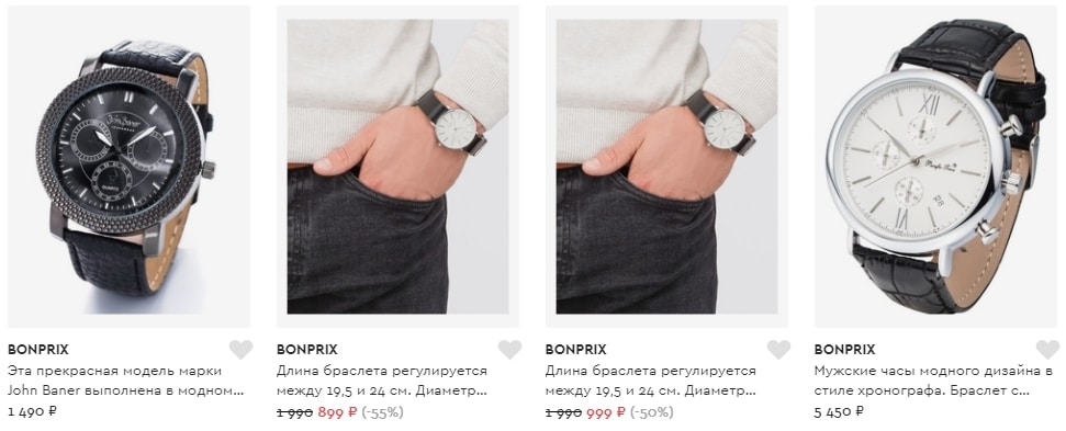 Интернет-магазин мужских часов Бонприкс