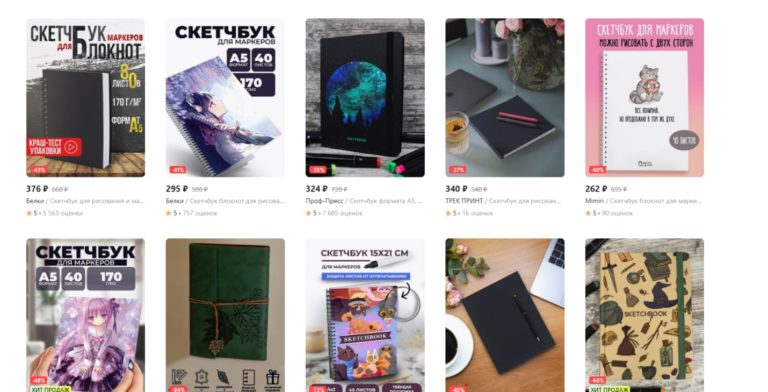 Как найти товар на Вайлдберриз по артикулу, штрих коду, фото, продавцу
